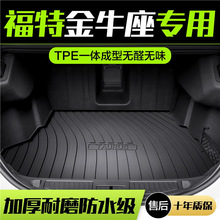 �m�ø��ؽ�ţ������TPE�����|����b�����܇��Ʒ��ˮβ��|