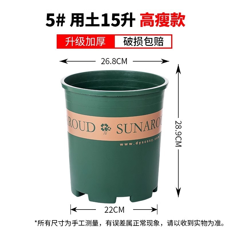厂家直销塑料花盆树脂加仑盆加厚种菜专用盆多肉绿萝种植盆特大号|undefined