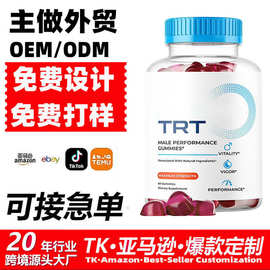 跨境亚马逊热卖品trts软糖男性健康软糖补充维生素工厂定制代加工