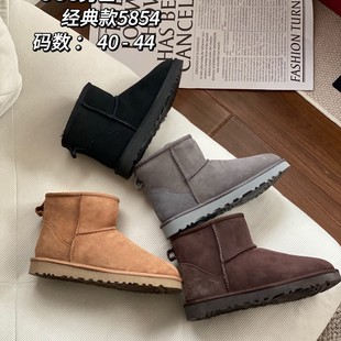 Henan Sangpo Village 2024 Winter New fleece-lined Thickened Northeast Snow Boots Women's Sheepskin One Short Tube Cotton Shoes