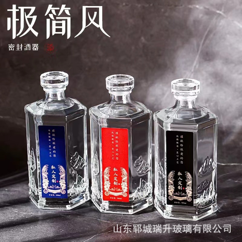 密封玻璃白酒瓶自酿原浆瓶家用果酒瓶洋酒瓶泡酒瓶子带盖空瓶