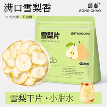 ѩ���ѩ��Ƭ��Ƭ��Ϲ��������O�����ֽM�ϴ��y���o�����Ҝ�����