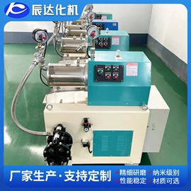 砂磨机;分散机;反应釜