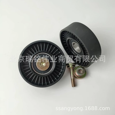 6612003070 Generator Belt Remen gəricisi