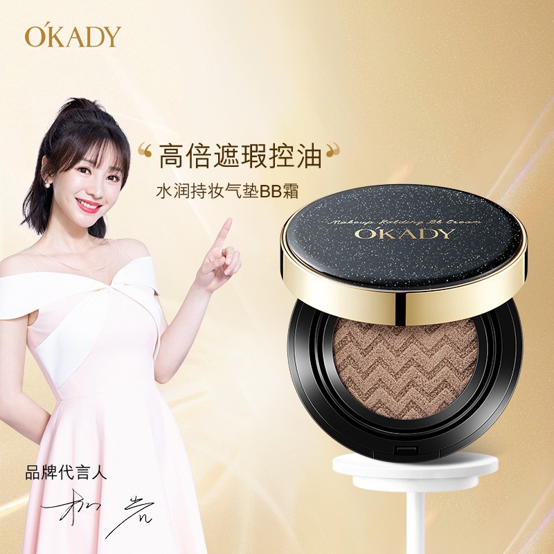 Kit de productos de cuidado de la piel de levadura biquítica + combinación de regalos, hidratación e hidratación, cosméticos faciales, productos genuinos.