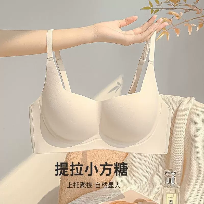 外贸小方糖无痕内衣上托软支撑小胸聚拢收副乳防下垂无钢圈文胸