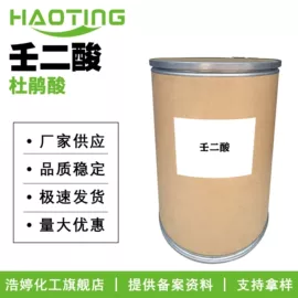 其他生物化工;乳化剂;植物香料