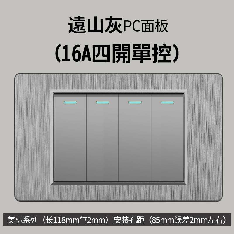 Enchufe de conmutación de alambre gris dibujado estilo americano 15A 110V 118 tipo de enchufe de pared taiwanés panel de comercio exterior