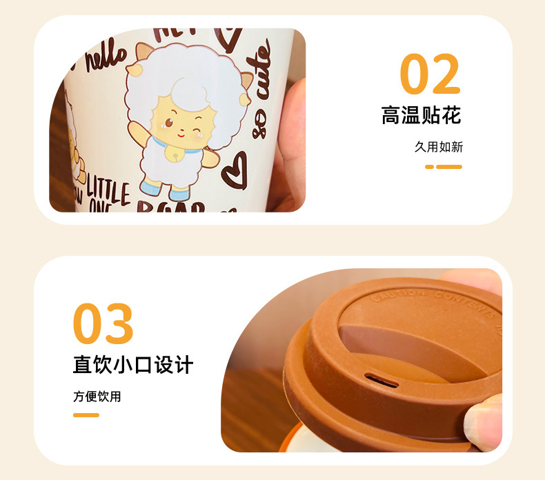 喜羊羊与灰太狼高逸杯xy10024