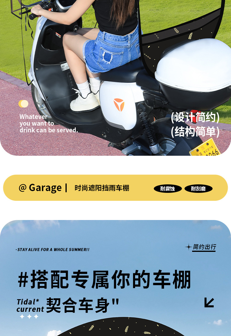 Electric Vehicle Canopy, New Model Tricycle Sunshade, Motorcycle Electric Scooter Windproof Cover, Sun Protection and Rain Shield Umbrella