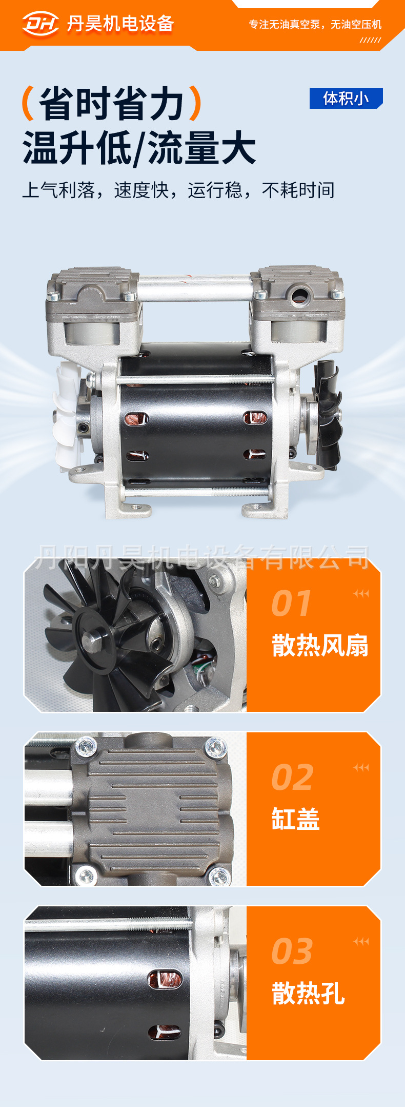 Oil-Free Air Compressor Ol100 Small Booster Air Pump 130W Piston Silent Beauty Equipment Compressor