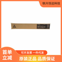 �����ɫī��MP C3502C��̼�ۺ� MP C3002 3502��ɫ̼�� �ۺ�