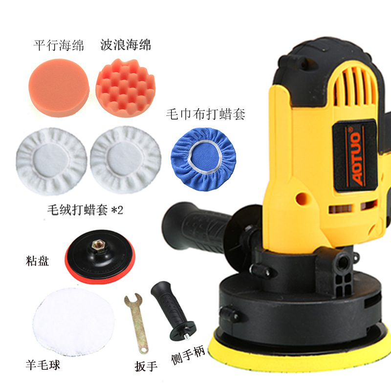 Car Polishing Machine Car Beauty Waxing Machine Glaze Sealing Machine Marble Tile Floor Polishing Handheld Grinding Machine