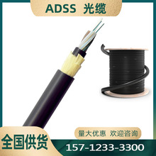 ADSS-24B1-300M-PE/AT ADSS光纜24芯300跨距全介質自承式架空光纜
