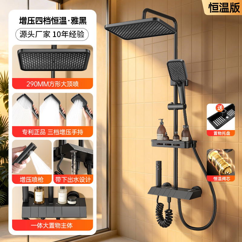 Inventario al por mayor teclas de piano de ducha presurizada decoración para el hogar hotel apartamento baño baño frío y caliente conjunto completo de ducha