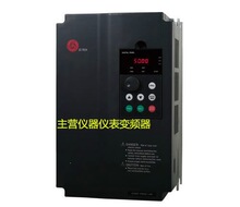 ZONCN上海众辰变频器H3400A0011K  H3400A0015K，11KW/15KW400V