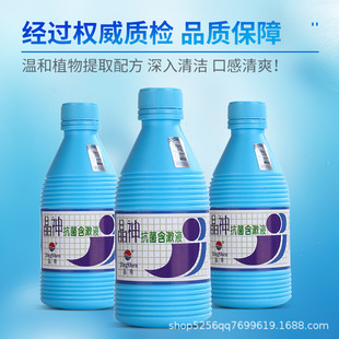 Antibacterial Mouthwash Breath Freshening Gargle Spot Wholesale Unisex