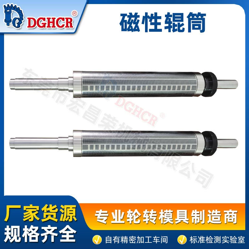 Магнитные ролики выбирают высококачественные стальные высокопрочные постоянные магниты для обеспечения их точности и стабильности