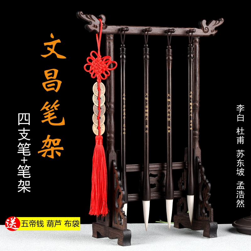 웬지우드 + 에보니 4개 [남자 스타일]