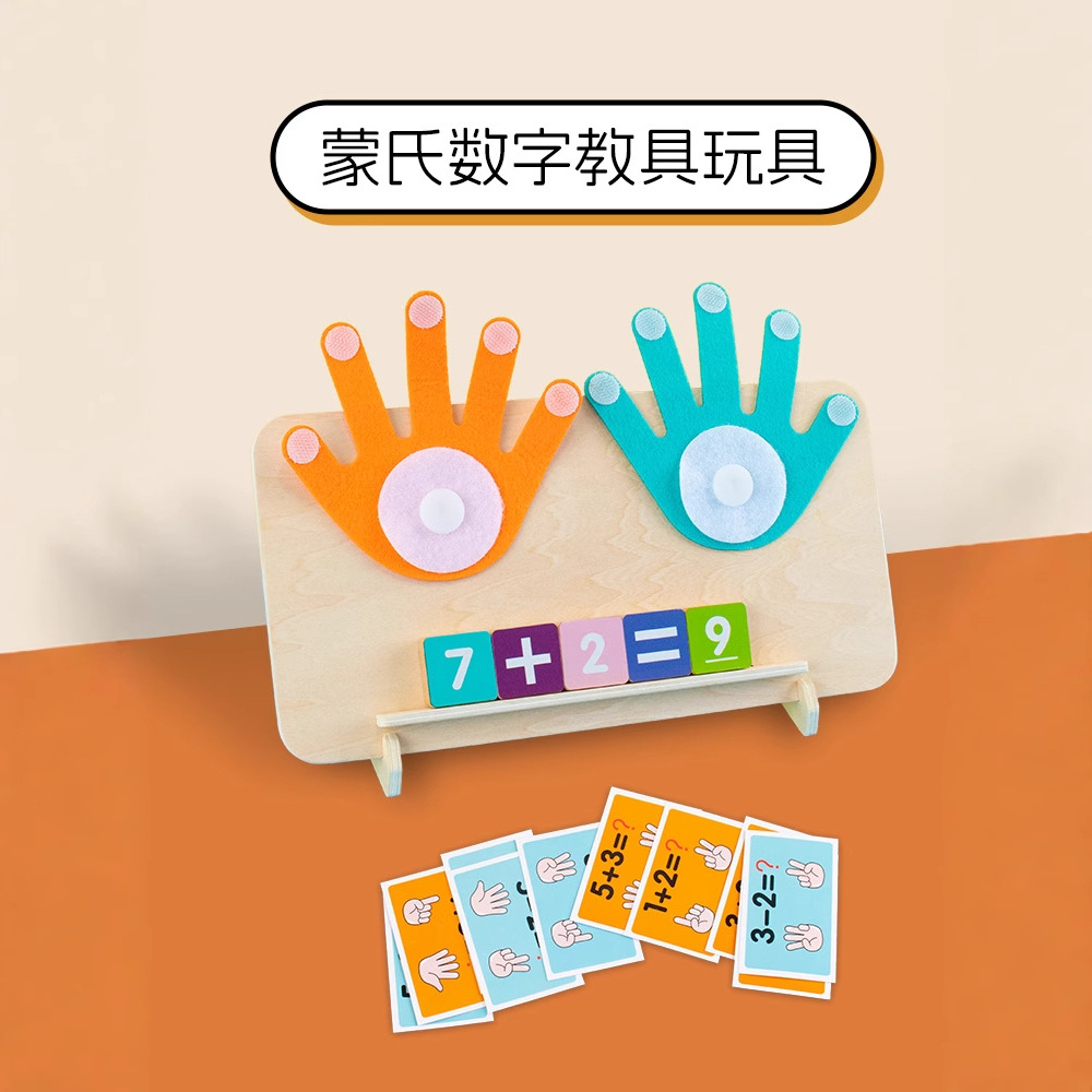 Mont 's matemáticas dedos viscosos números de niños ayuda de enseñanza digital juegos de iluminación aprendizaje rompecabezas juguetes de jardín de infantes al por mayor