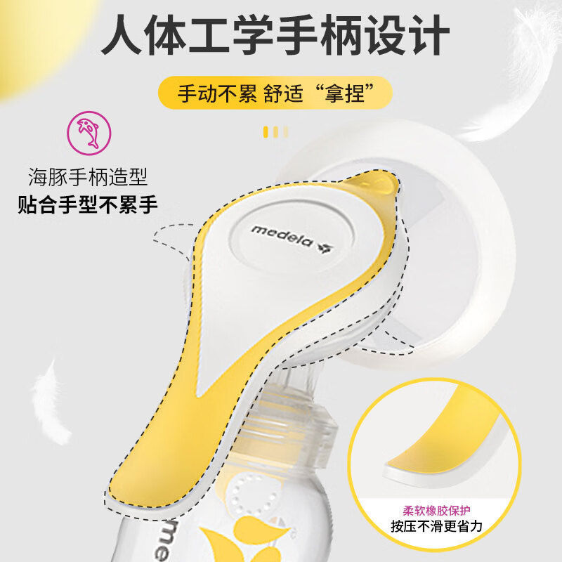 美徳楽Medelaと韻手動搾乳器と韻舒悦版搾乳器搾乳器|undefined