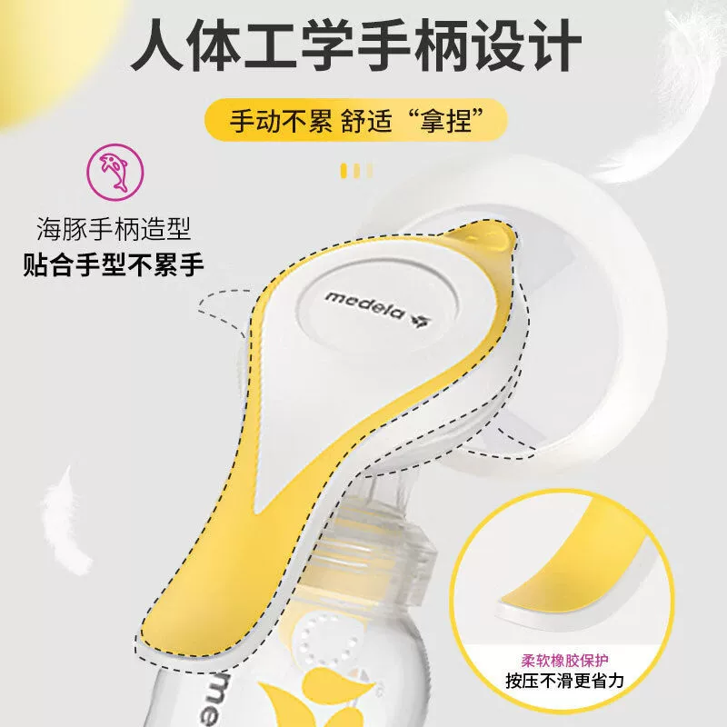 Medela breast pump