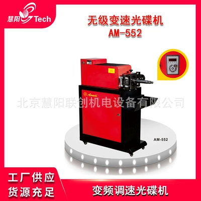 Əyləc diski təmiri Brake Disc Disc Machine Brake