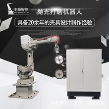 非标·自动化抛光打磨机器人 6轴机械臂 工业机器人