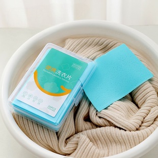 Portable Boxed Laundry Tablets Laundry Bubble Paper Concentrated Laundry Tablets Decontamination and Fragrance Laundry Cleaning Tablets Laundry Detergent