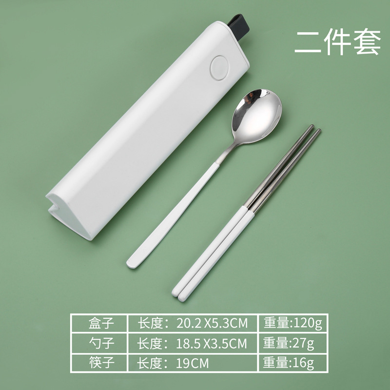 引き出し式304ステンレス携帯食器会社プレゼント学生屋外旅行フォークスプーン箸セット|undefined