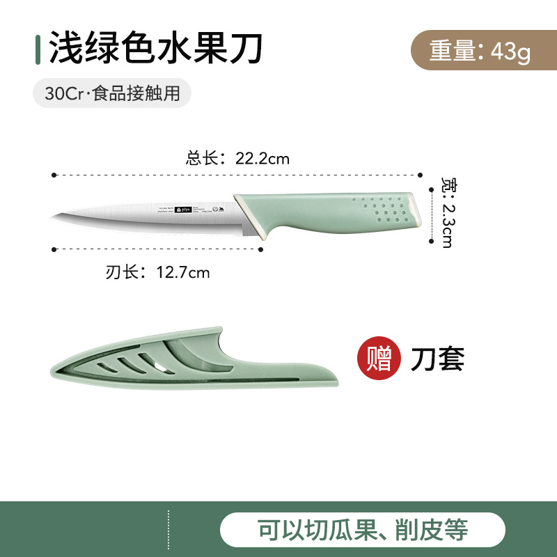 연한 녹색 과일 칼