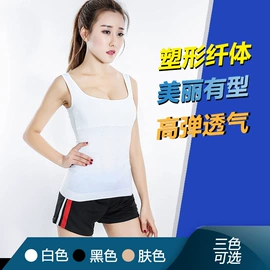 运动内衣;瑜伽服;瑜伽背心