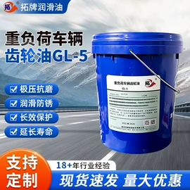 工业润滑脂;其他工业润滑;液压油