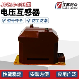 互感器;其他变压器;音频变压器