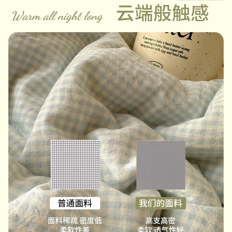 Cama de algodón fresco de seda de cuatro piezas, encaje princesa de viento, colchón de cubierta, sábanas de tres piezas