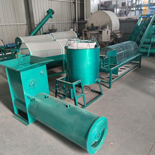 �Ž�����ۼӹ��C�����ɷ۵ļt�����ۙC�����R������۷��x�C�r��