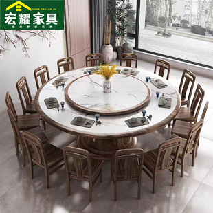 新中式乌金木实木餐桌椅组合大户型酒店餐厅2米圆桌1.8米岩板饭桌-阿里巴巴