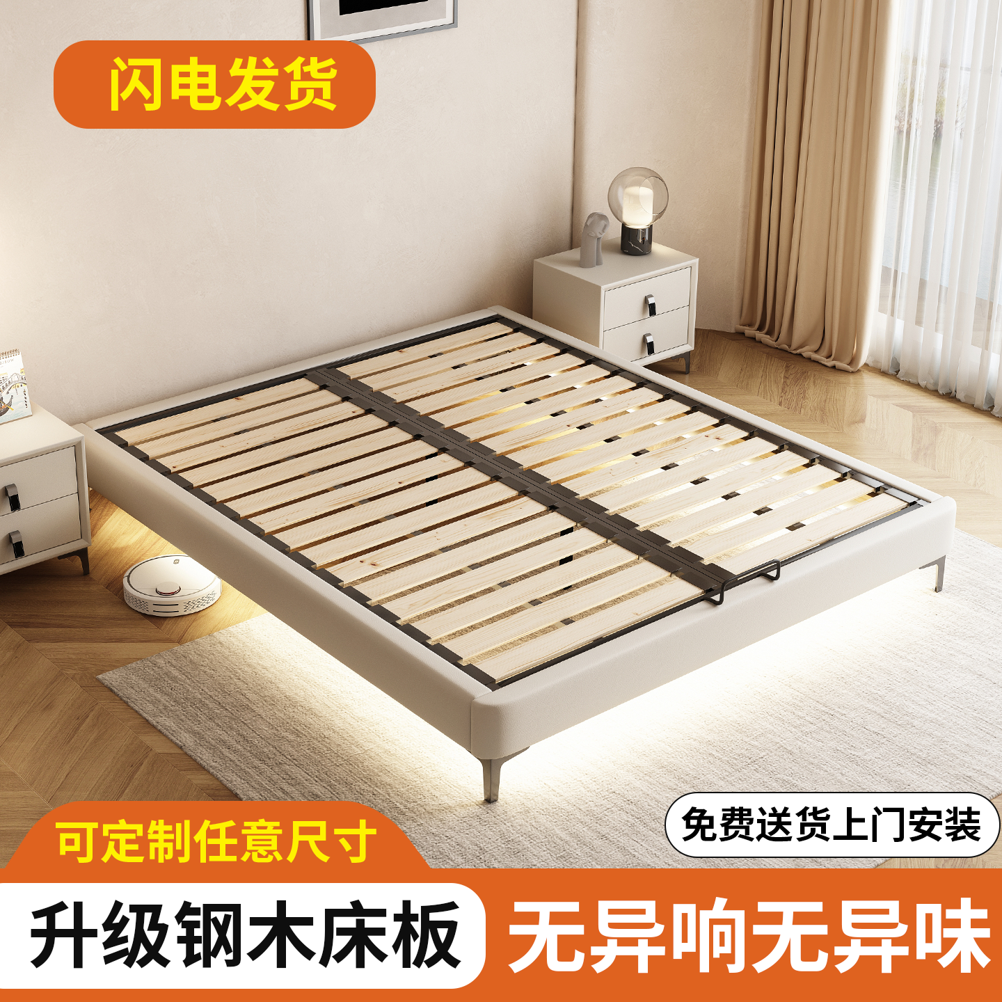 All Solid Wood Row Frame Bed Without Bedside Bed Steel Wood Silent Bed Frame Small Apartment Edge Bed Without Backrest Tatami Bed