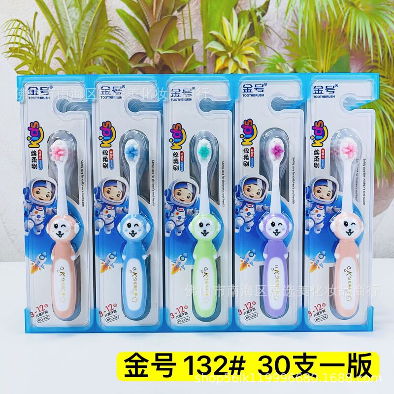 日用百货软毛牙刷中硬毛牙刷家用成人独立包装儿童牙刷厂家批发|undefined