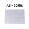 A5-15X20 20