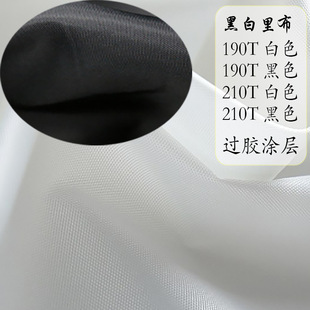 �n�����^�zPU�T�� 190T�ڰ��r�ﲼ�ڴ��������� 210T��z������I