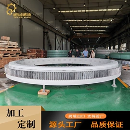 转盘轴承;齿轮;机床主轴