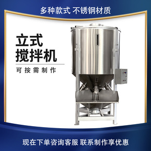 �VȪˮƿ�����w���S����ʽ����C�O��F؛1000KG��ʽ��ɔ���C