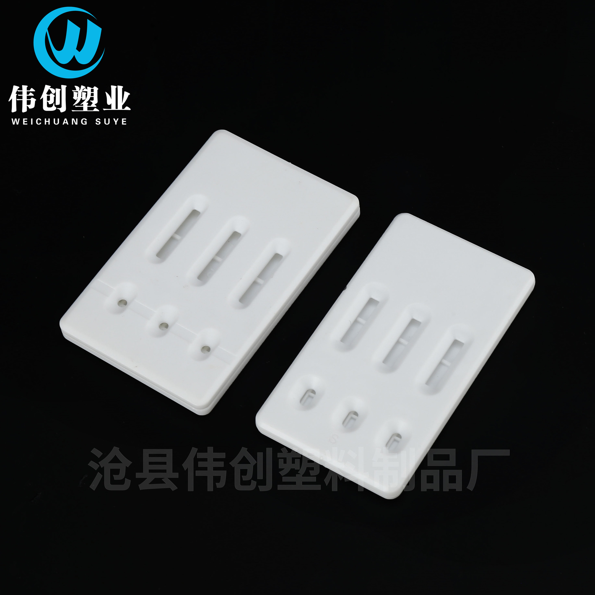 多联检测卡壳金标检测瘦肉精三联卡壳金标单卡体外检测卡塑料卡壳