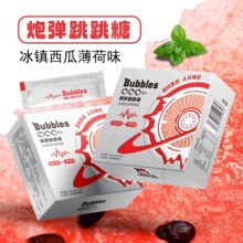 持久网红强劲薄荷糖跳跳糖凉爽清新原装约会口气接吻情侣糖果批发