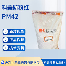 ����˹���Ϸۺ�PM42 ���Ϸۺ�122������ҵ �ֻ���Ʒ