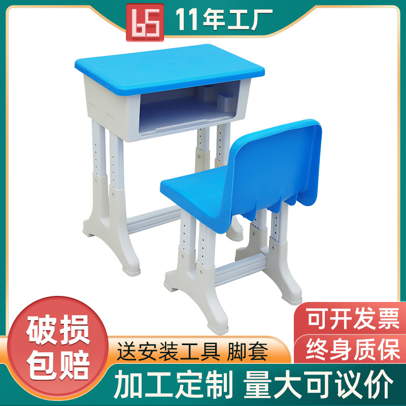 直销中小学生单双人塑钢课桌椅辅导班培训补习桌椅学校园儿童桌凳