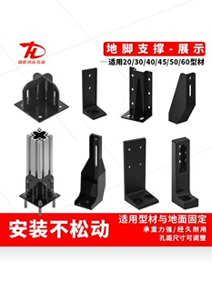 AVT27-40�X�Ͳ����ͷ�����{7���͵��_֧���X�Ͻ����ڹ̶���30250