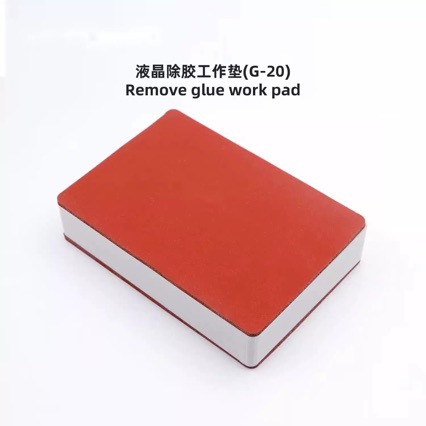 手机液晶屏幕除胶防滑垫子 加厚 加高 维修贴偏光片OCA干胶工作台