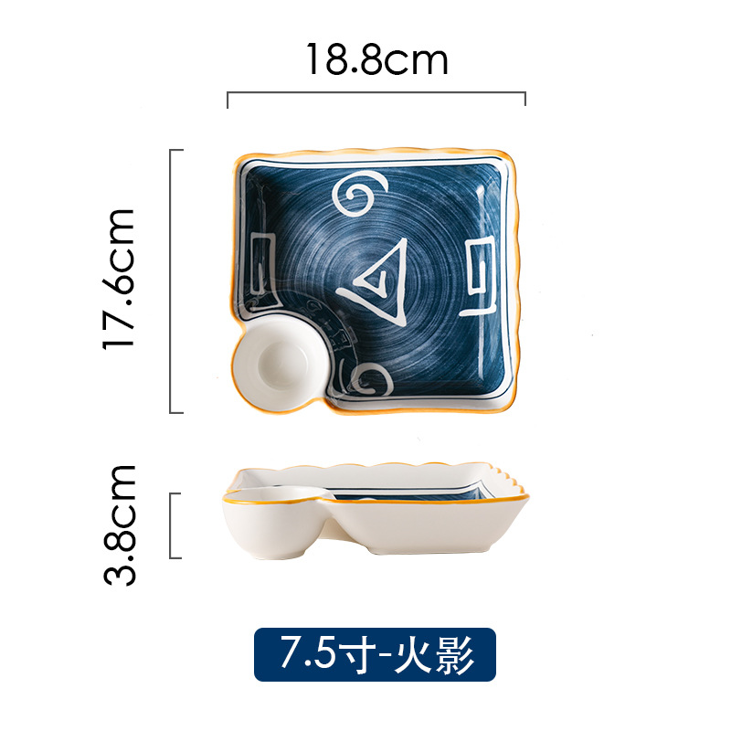 7.5 "만두 플레이트-불 그림자